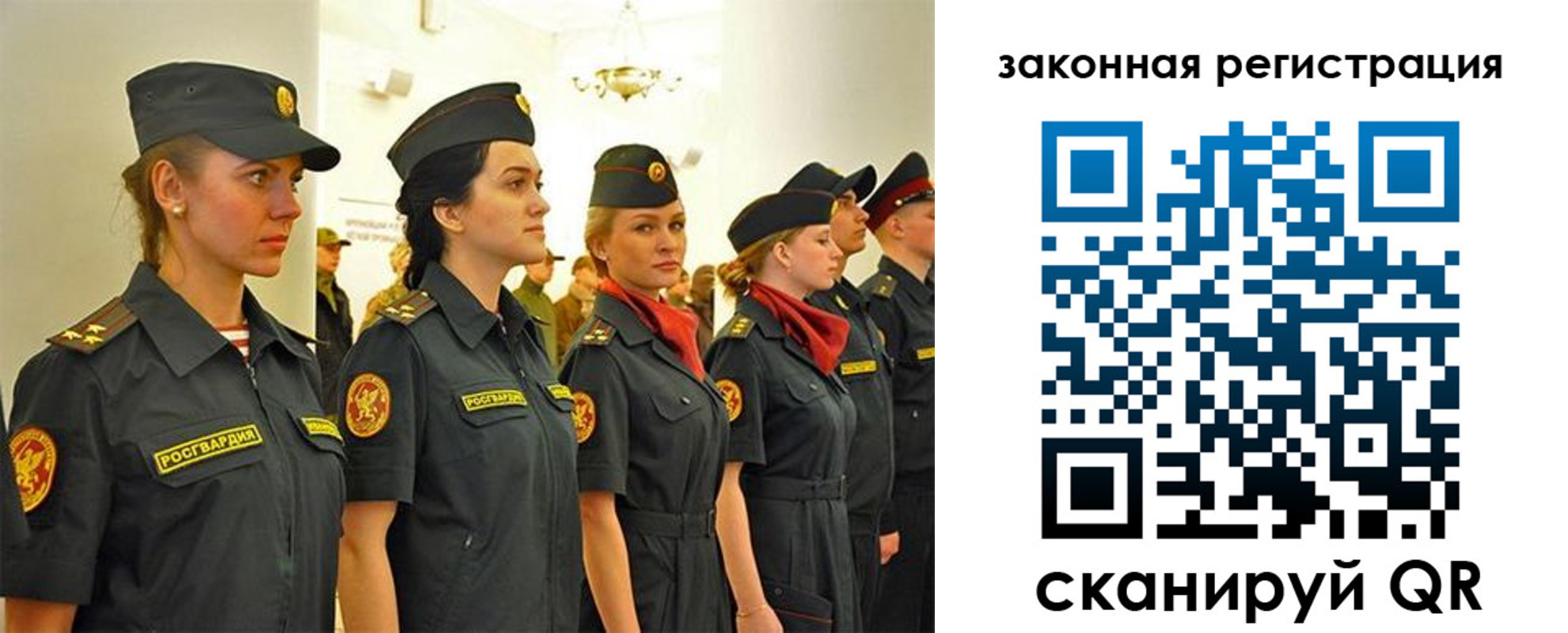 прописка для работы в Подпорожье