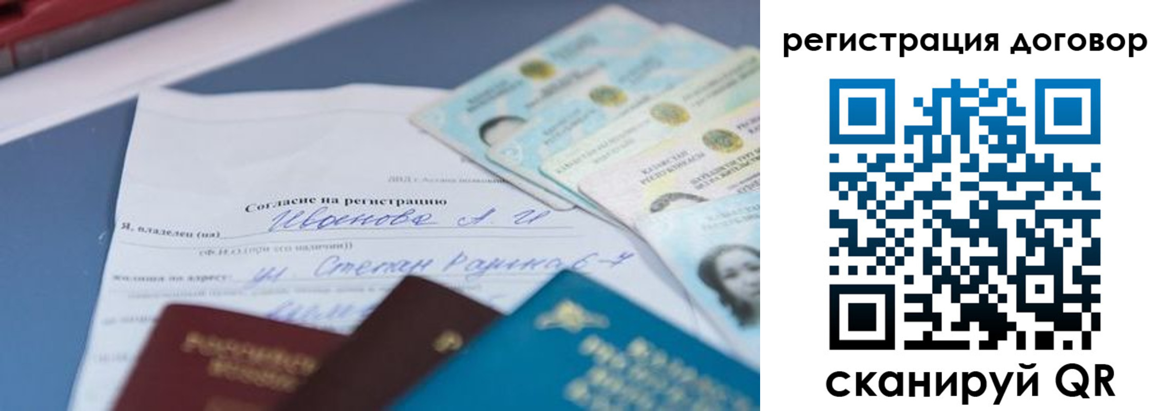 временная регистрация адрес в Подпорожье