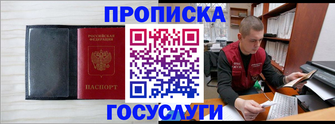 найти адрес прописки в Подпорожье
