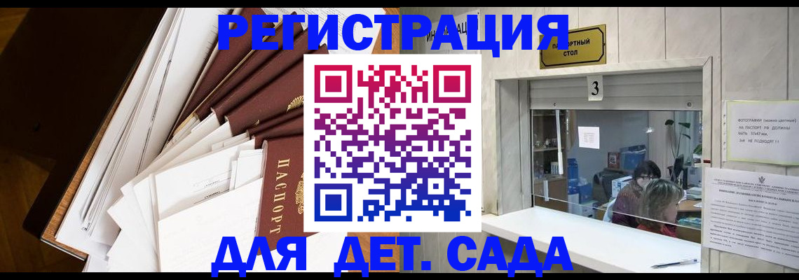 форма 3 в Подпорожье