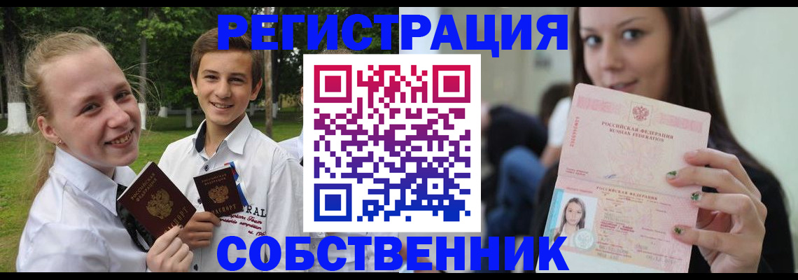 регистрация для школы в Подпорожье