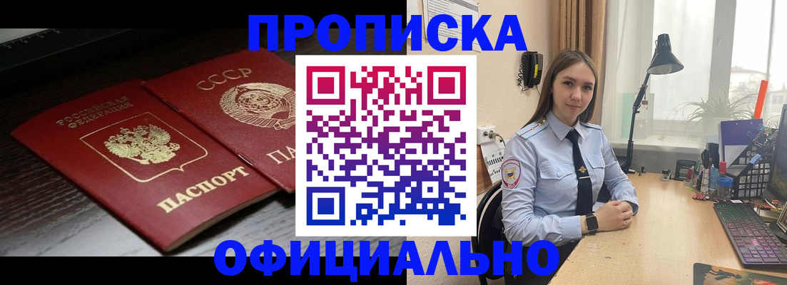 регистрация для дет. сада в Подпорожье