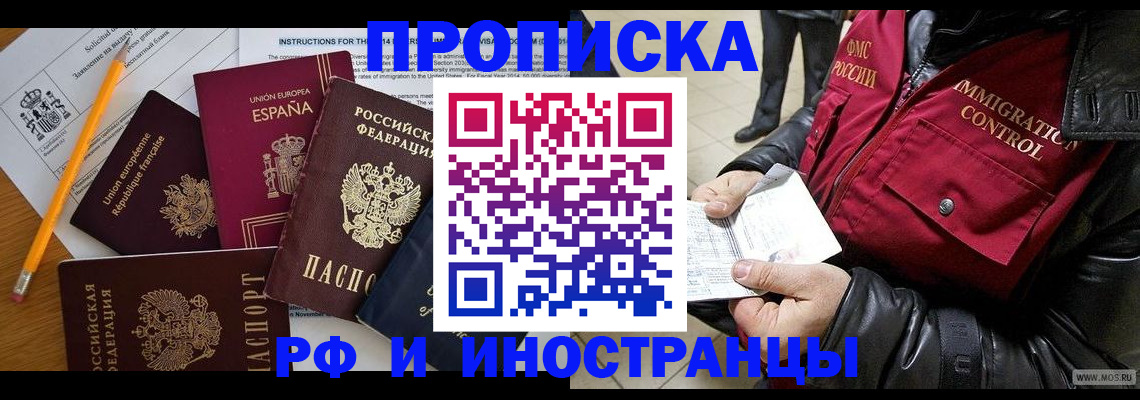 регистрация для школы в Подпорожье